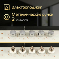 Газовая варочная панель Hiberg VM 7255 Y, бежевый