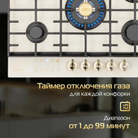 Газовая варочная панель Hiberg VM 7255 Y, бежевый