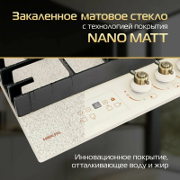 Газовая варочная панель Hiberg VM 7255 Y, бежевый