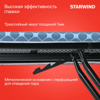 Гладильная доска Starwind SW-IB1550, 122x38см черный/синий
