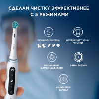 Зубная щетка электрическая Oral-B iO Series 5 iOG5.1A6.1WT, белый