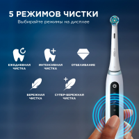 Зубная щетка электрическая Oral-B iO Series 5 iOG5.1A6.1WT, белый