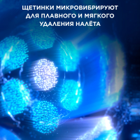 Зубная щетка электрическая Oral-B iO Series 5 iOG5.1A6.1WT, белый