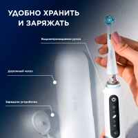 Зубная щетка электрическая Oral-B iO Series 5 iOG5.1A6.1WT, белый