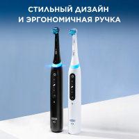 Зубная щетка электрическая Oral-B iO Series 5 iOG5.1A6.1WT, белый