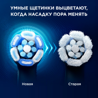 Зубная щетка электрическая Oral-B iO Series 5 iOG5.1A6.1WT, белый