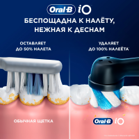 Зубная щетка электрическая Oral-B iO Series 5 iOG5.1B6.2DK, черный