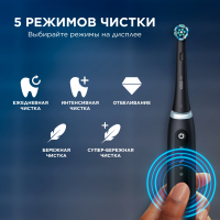 Зубная щетка электрическая Oral-B iO Series 5 iOG5.1B6.2DK, черный