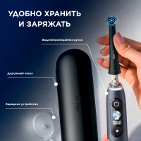 Зубная щетка электрическая Oral-B iO Series 5 iOG5.1B6.2DK, черный