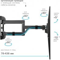 Кронштейн для телевизора Kromax CORBEL-11, титан 32"-75" макс.45кг настенный поворот и наклон