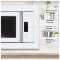 Встраиваемая микроволновая печь Hiberg VM 8505 W, белый