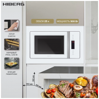 Встраиваемая микроволновая печь Hiberg VM 8505 W, белый