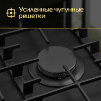 Газовая варочная панель Hiberg VM 9255 B, черный
