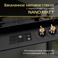 Газовая варочная панель Hiberg VM 9255 B, черный