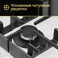 Газовая варочная панель Hiberg VM 9255 W, белый