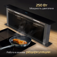 Вытяжка встраиваемая в столешницу Hiberg VTMF 90100 B, черный