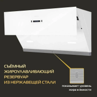 Наклонная вытяжка Hiberg VM 90131 W, белый