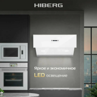 Наклонная вытяжка Hiberg VM 90131 W, белый