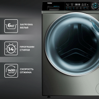 Стиральная машина Haier HW80-BP14979S, серая