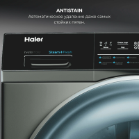 Стиральная машина Haier HW80-BP14979S, серая
