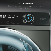 Стиральная машина Haier HW80-BP14979S, серая