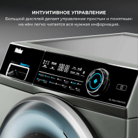 Стиральная машина Haier HW80-BP14979S, серая