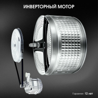 Стиральная машина Haier HW60-BP12919A, белый