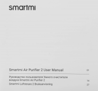 Воздухоочиститель Smartmi Air Purifier 2 (KQJHQ02ZM), синий