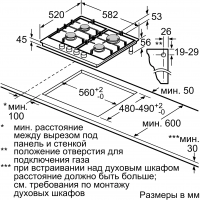 Газовая варочная панель Bosch PGP6B6K90R, черный