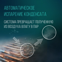 Кондиционер мобильный Hisense AP-07CR4GKVS00, белый