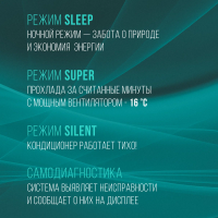 Кондиционер мобильный Hisense AP-07CR4GKVS00, белый