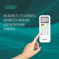 Кондиционер мобильный Hisense AP-07CR4GKVS00, белый
