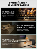 Саундбар Hisense AX5140Q, черный