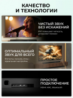 Саундбар Hisense AX5140Q, черный