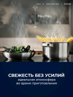 Варочная панель индукционная Electrolux CIS62450, черный