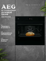 Электрический духовой шкаф AEG NBE7P631AB, черный